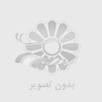 زیبایی